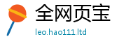 2025新澳门免费传真从2025年港彩黑白图资料
